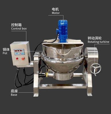 Source d'alimentation électrique/gaz Machine de mélangeur de curry chinois à pâte de cuisson avec dispositif de chronométrage